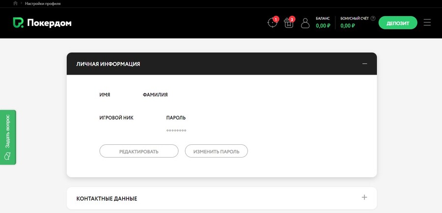 Вход в казино онлайн Pokerdom